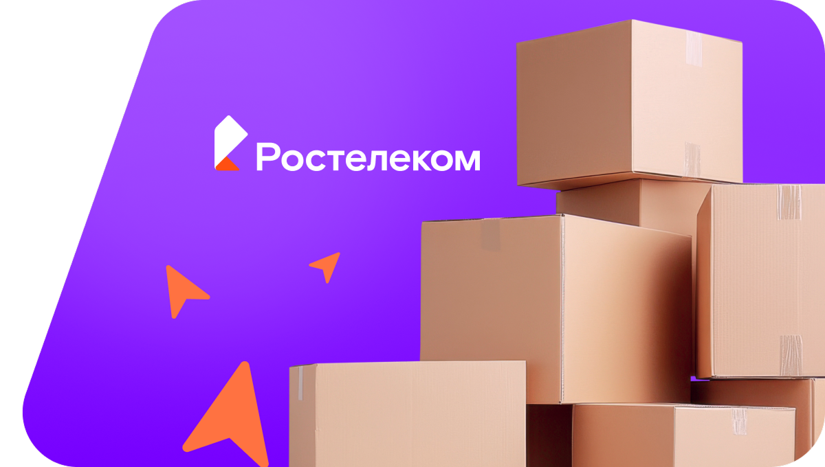 Переезд в новую квартирув&nbsp;посёлок Елизаветино (Ленинградская область)